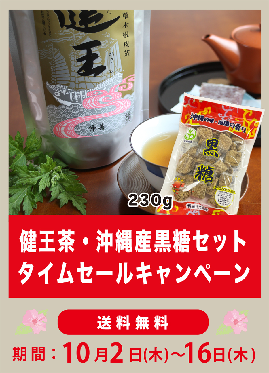 うちなんちゅ青果様用 取引用となります うちなんちゅ青果様用 取引用となります うちなんちゅ青果様用