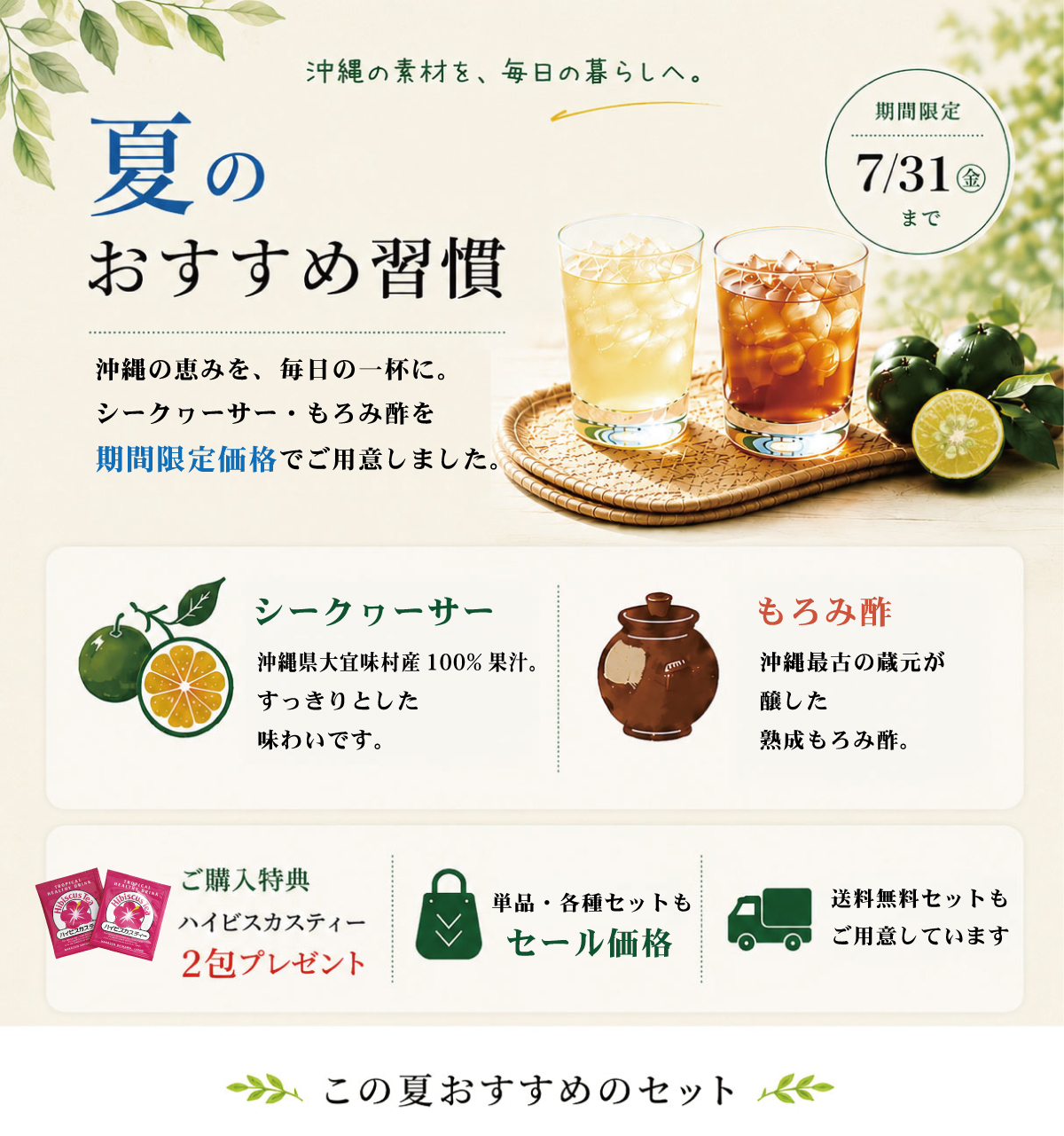 通常スマホ