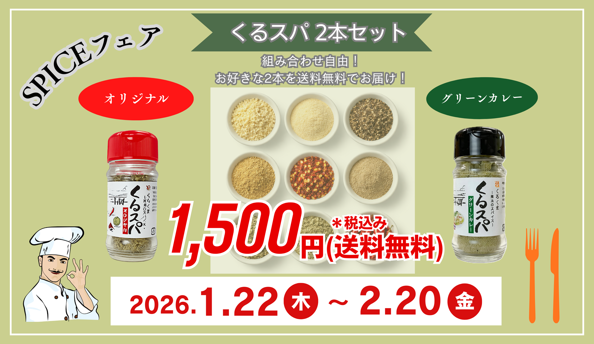 Nakazenオンラインショップ