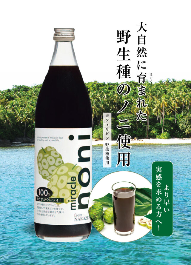 通常時のスマホバナー