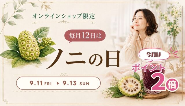通常パソコン