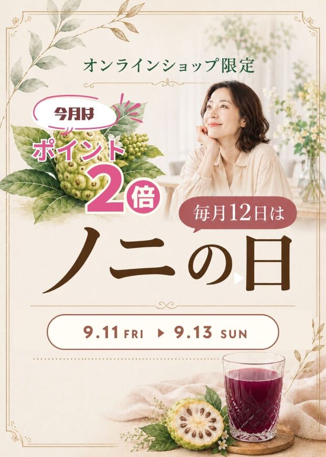 通常スマホ