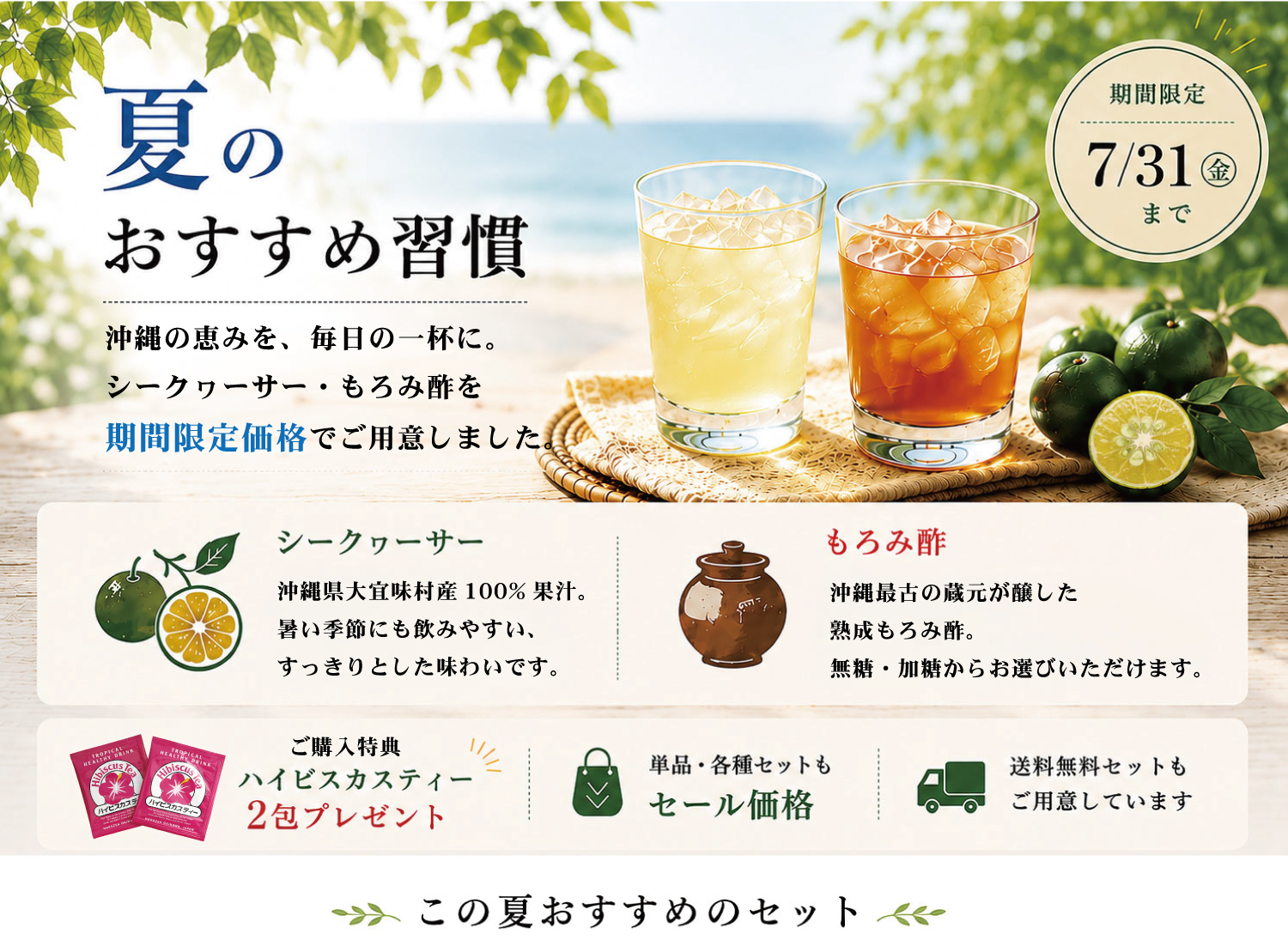 通常パソコン